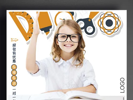 学霸养成辅导班招生 学霸养成辅导班招生