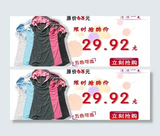 时尚韩版大码 短袖t恤图片