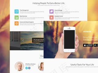 应用程序登录页PSD素材