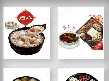 中国腊八节腊八粥五谷杂良素材