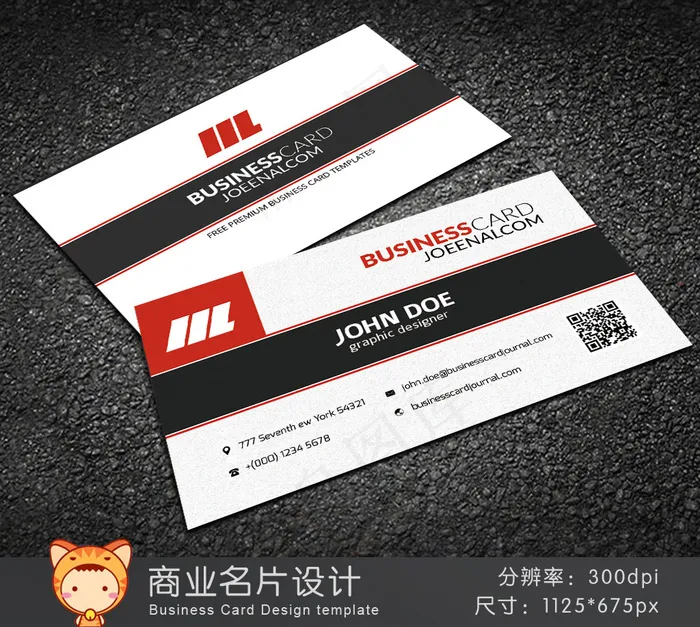 红黑简约创意商务名片