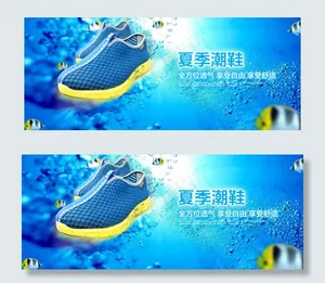 夏季潮鞋海报