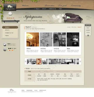 时尚高雅家居网页psd模板