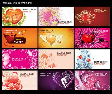 精致心形花纹名片卡片模板矢量素材 精致心形花纹名片卡片模板矢量素材