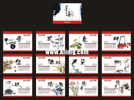 2011兔年中国风台历模板矢量