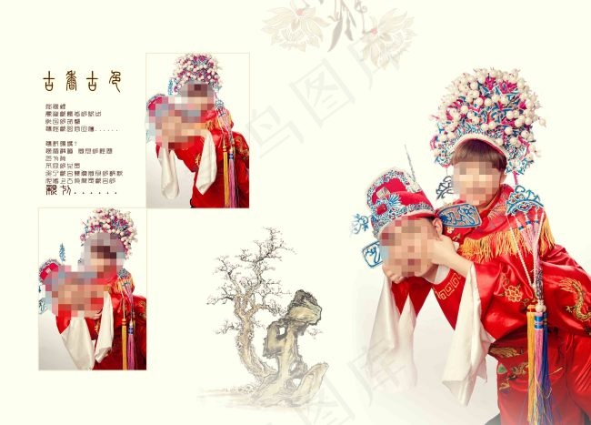 婚纱模板模板下载psd模版下载