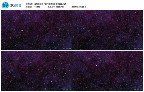 梦幻夜晚星空流星星辰带通道视频素材