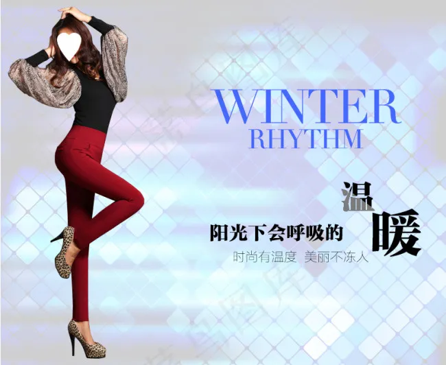淘宝海报新款女款阳光下会呼吸的打底...psd模版下载