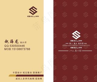 平面设计师名片图片