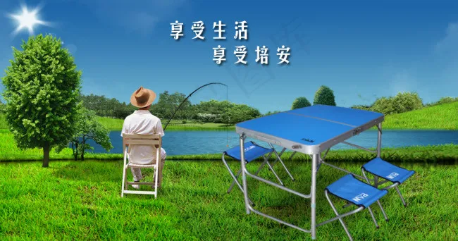 培安户外折叠桌psd模版下载