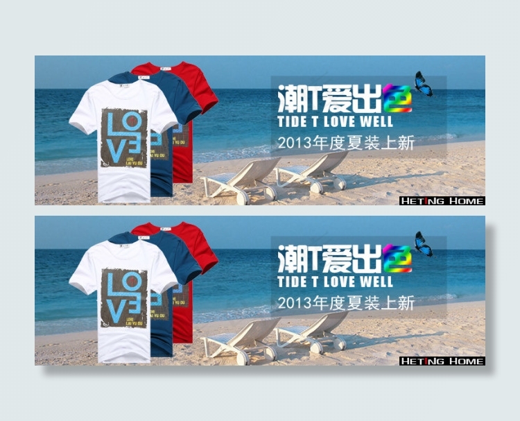 2014淘宝夏季t恤上新海报psd...psd模版下载