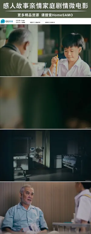 儿童孝心亲情家庭剧情微电影视频素材 儿童孝心亲情家庭剧情微电影视频素材