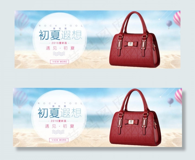 淘宝夏季真皮女包海报psd设计素材psd模版下载