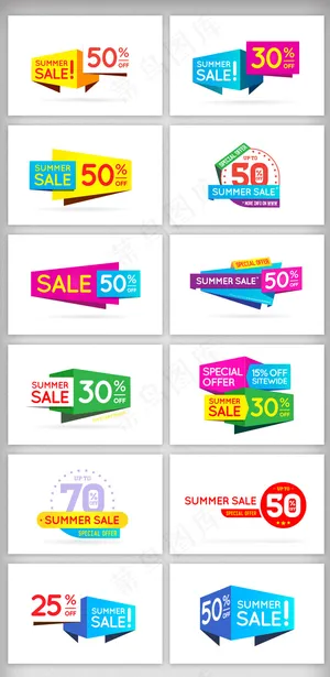 淘宝简约促销矢量标签