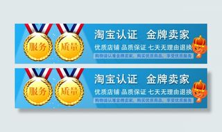 淘宝官方认证金牌卖家服务与质量无理...