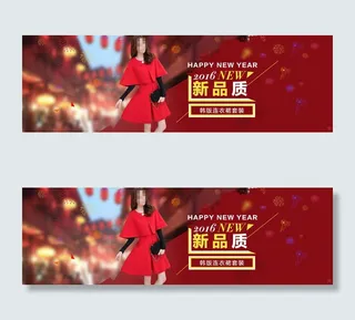 淘宝韩版连衣裙海报素材