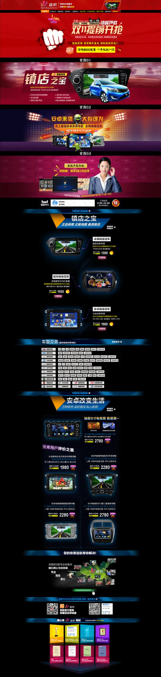 一些海报图psd模版下载