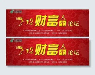 邮政户外广告招牌图片