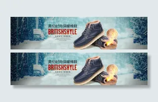淘宝鞋子海报图片