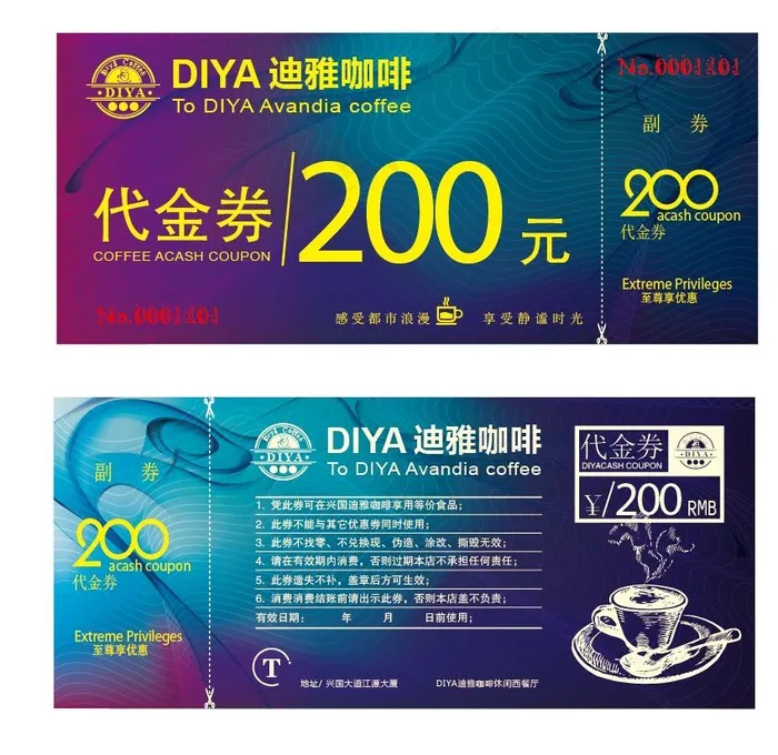迪雅咖啡 代金券图片ai矢量模版下载