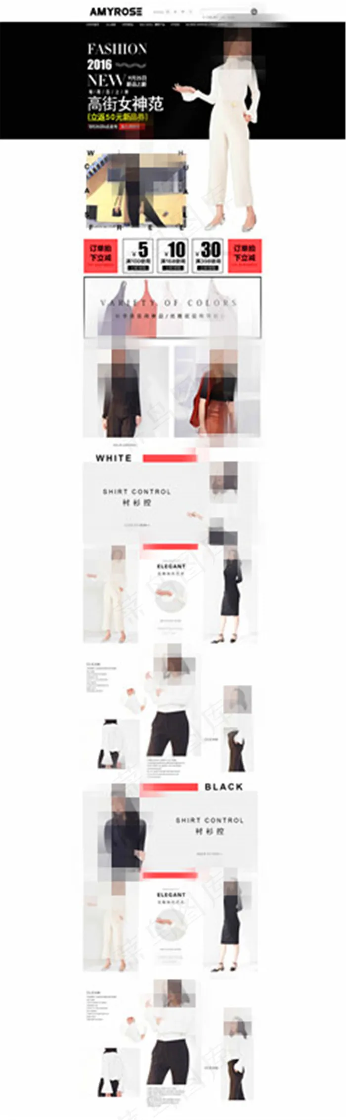 淘宝时尚女装店铺装修模板psd模版下载