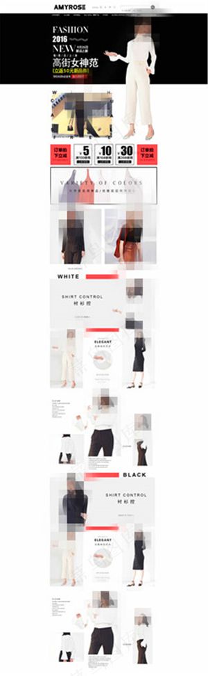 淘宝时尚女装店铺装修模板