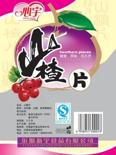 山楂包装图片 山楂包装图片