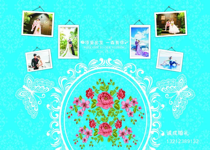 婚礼签到背景(210X297)cdr矢量模版下载