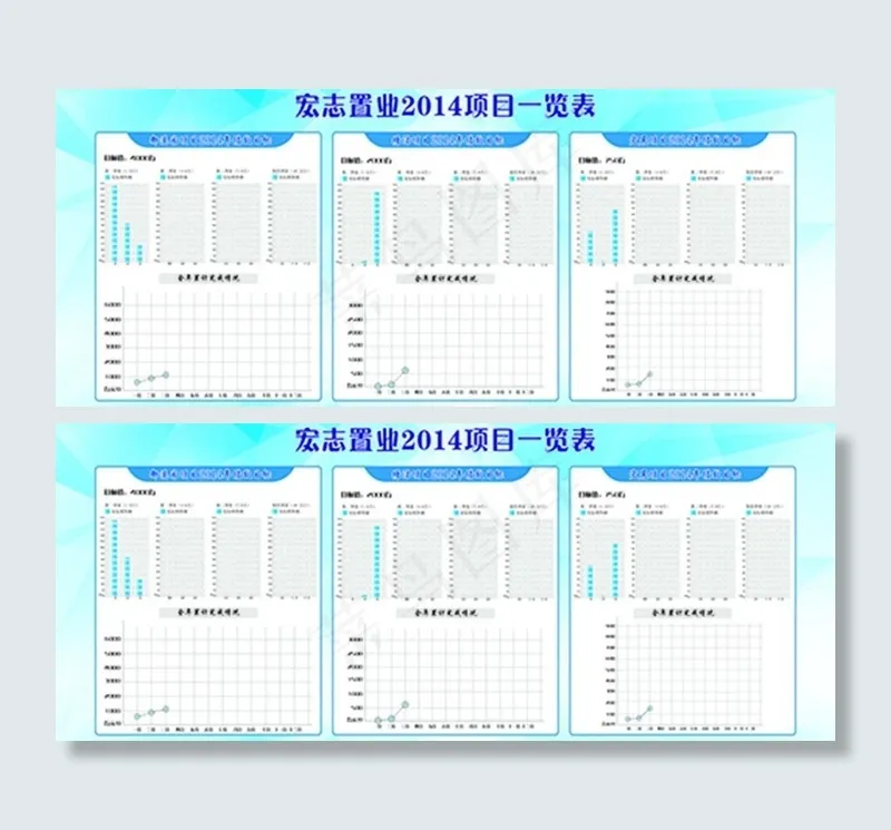 公司展板图片ai矢量模版下载