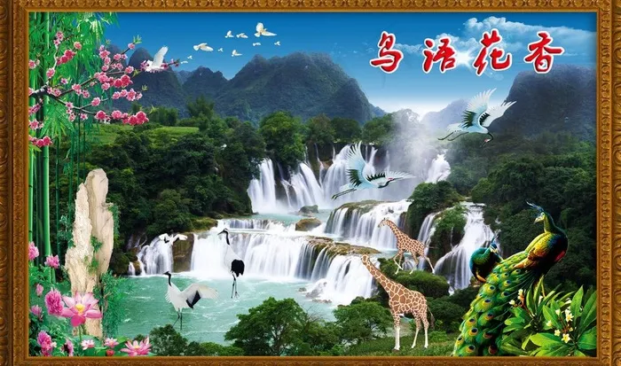 山水画图片psd模版下载