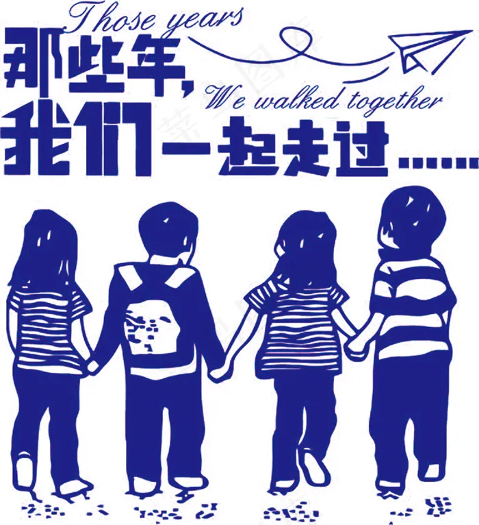 背影装饰素材ai矢量模版下载