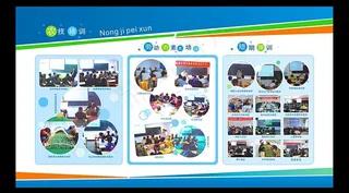 宣传窗 展板图片