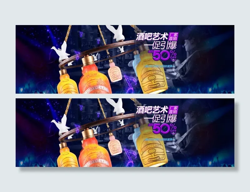 创意灯饰海报PSD下载(1920X600(DPI:72))psd模版下载