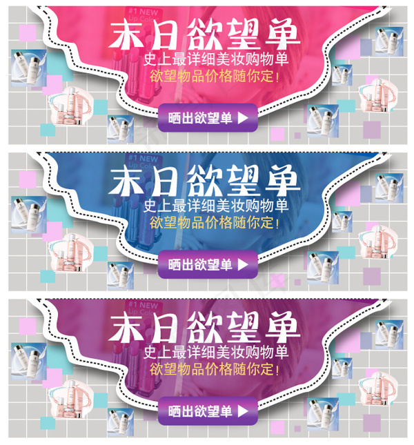 淘宝分类图模板ai矢量模版下载