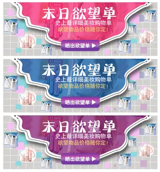 淘宝分类图模板