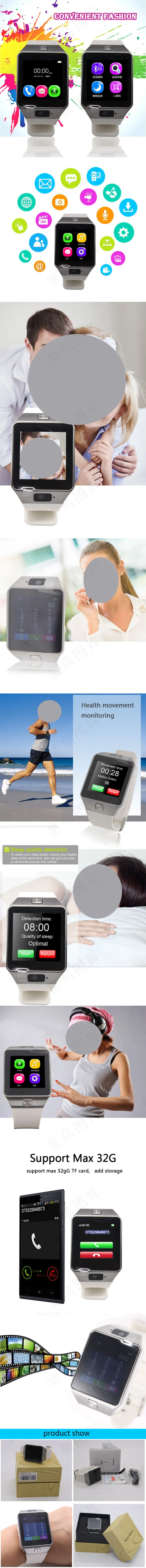 智能手表详情页设计(750X8000(DPI:72))psd模版下载