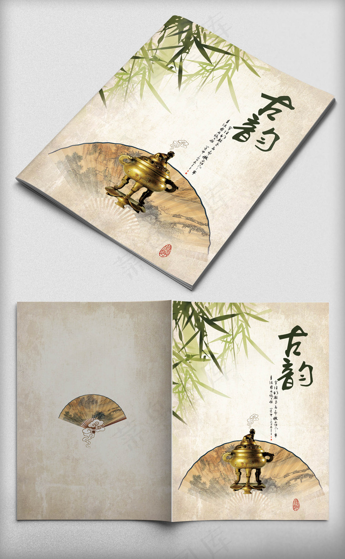 古韵中国风画册设计高清模板