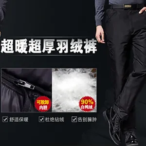 羽绒裤海报