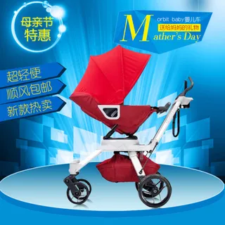 淘宝婴儿车直通车设计模板下载