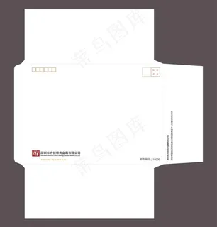 国内大号信封
