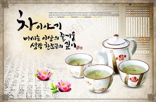 茶壶 茶杯 古典背景