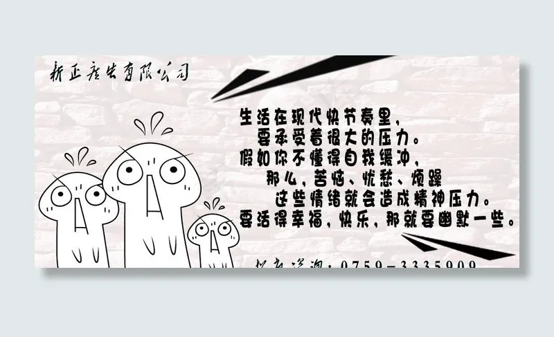 招商海报图片psd模版下载