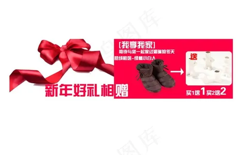 新年好海报图片 新年好海报图片