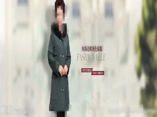 淘宝女装海报模板下