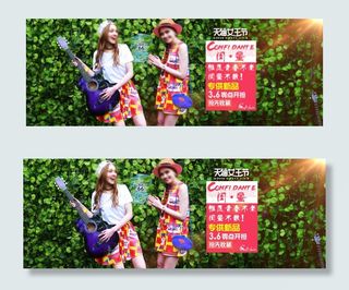 淘宝天猫女王节女装全屏活动海报