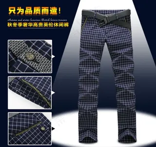 男装休闲裤直通车图片