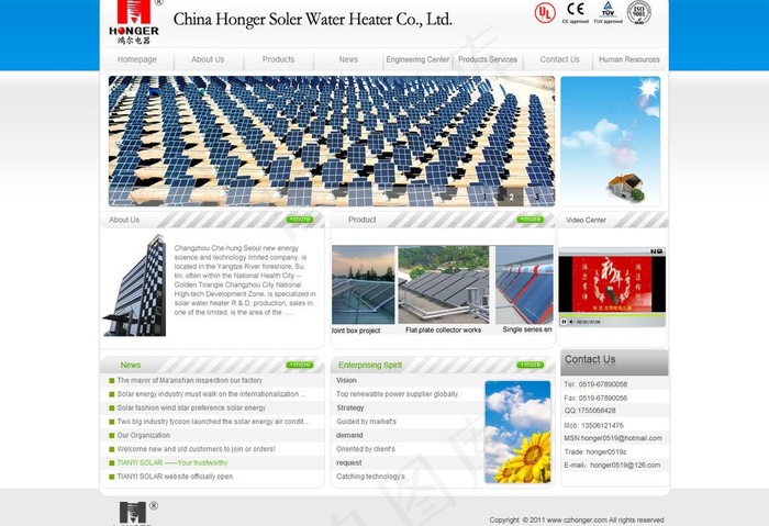 企业网站模版英文版图片psd模版下载