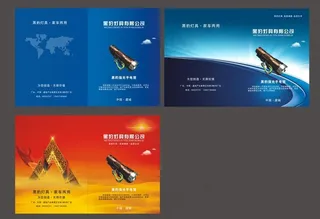 五金画册封面图片