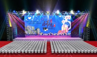 教师节演出舞台背景效果