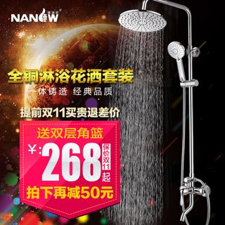 花洒主图 花洒主图